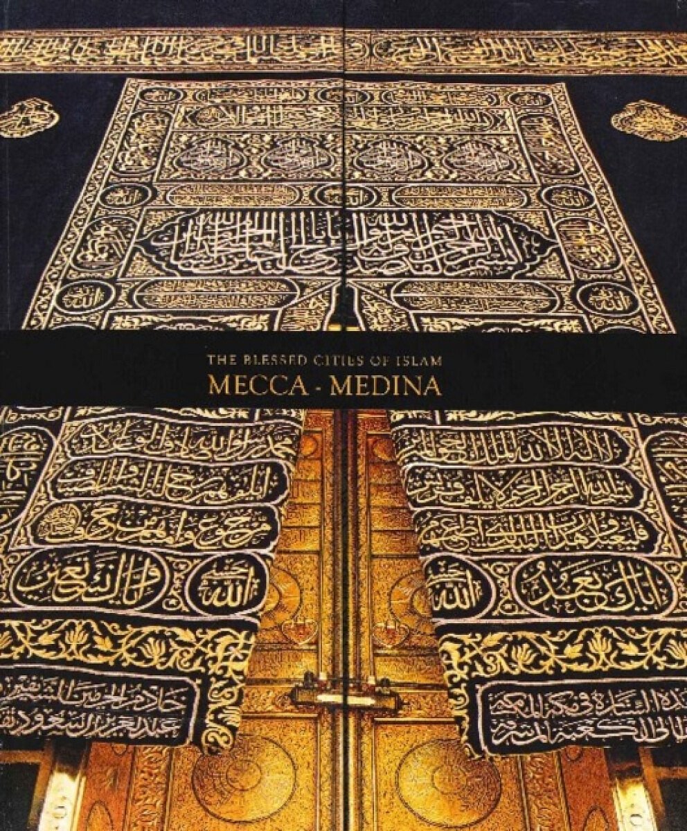 Blessed Cities of Islam - M. Fethullah GÃ¼len