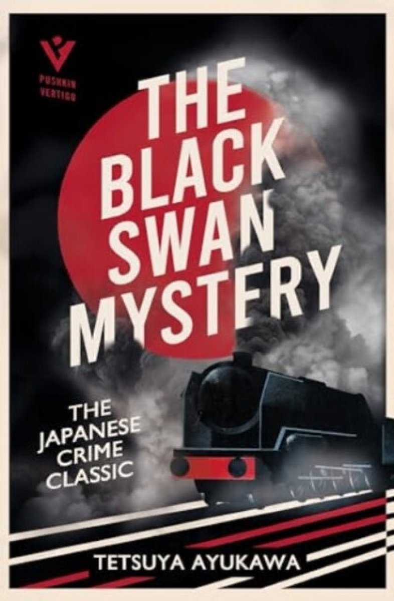 The Black Swan Mystery - Tetsuya Ayukawa